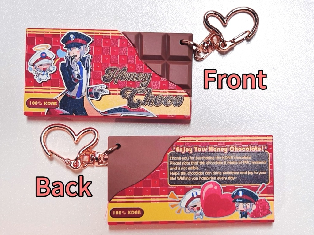 【入荷予定日5月13-20日】Choco keychain