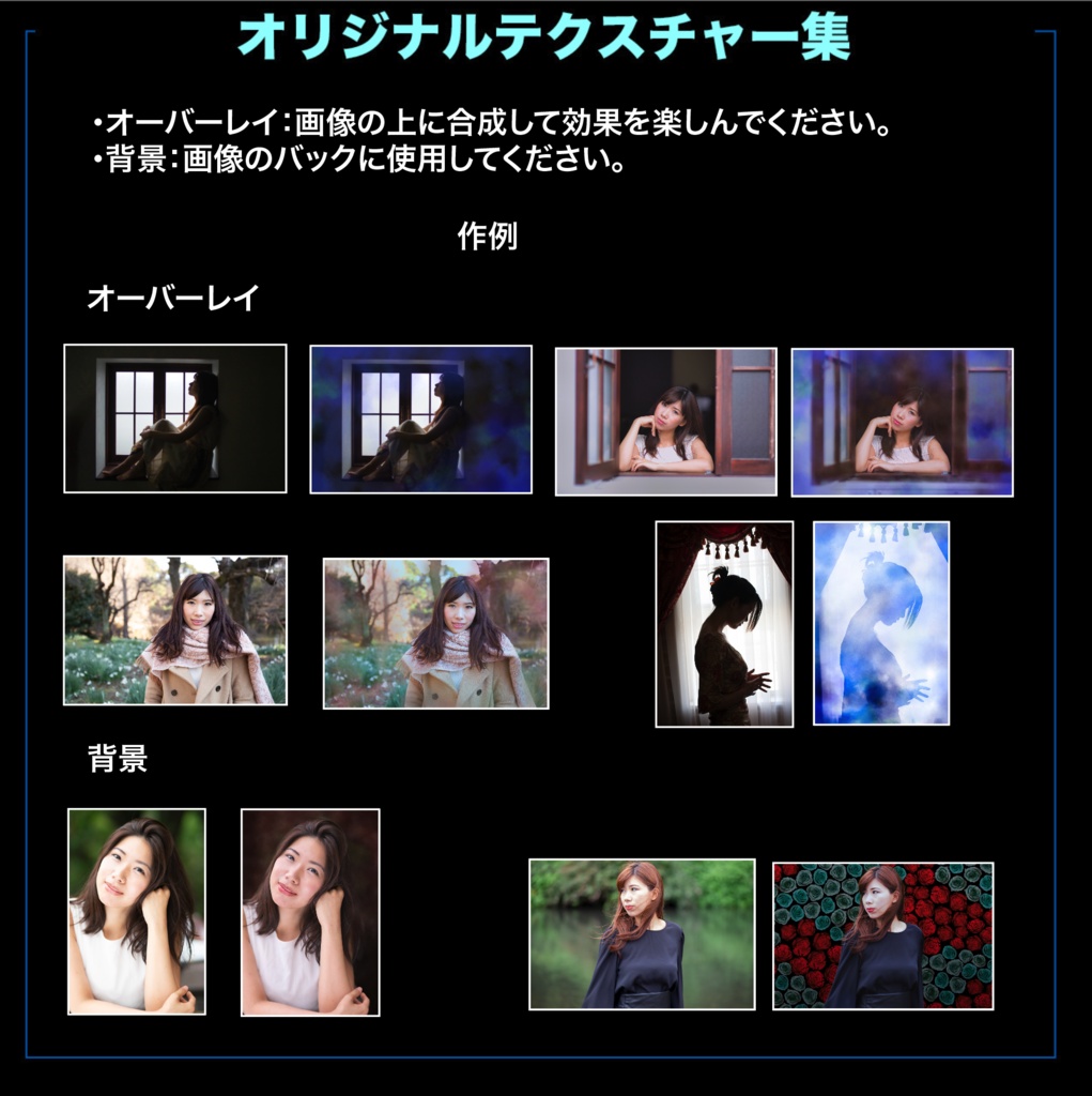 Luminar Neo用 テクスチャー集 水彩・薔薇・アニメ雲
