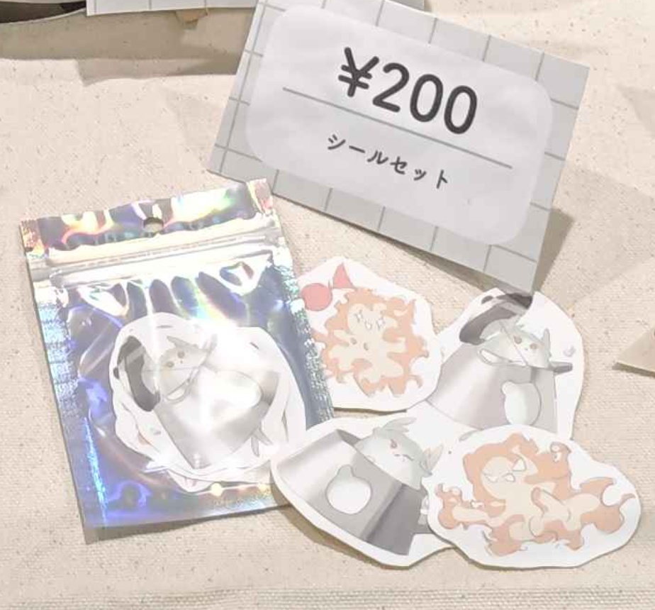 シールセット