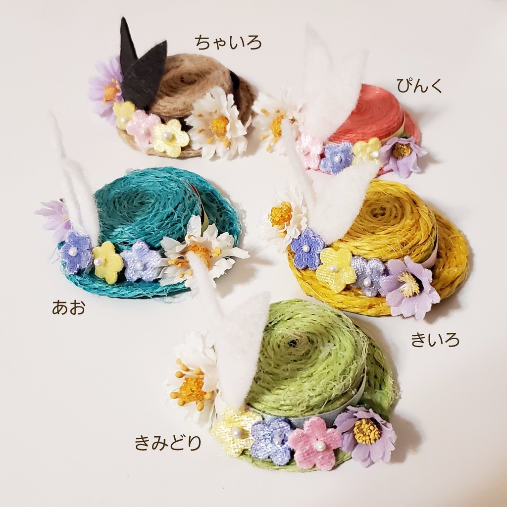 ちっさカンカン帽:イースター風