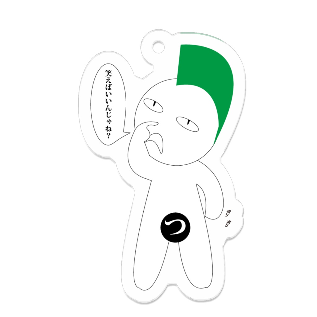 つらえもん（仮称）_アクリルキーホルダー