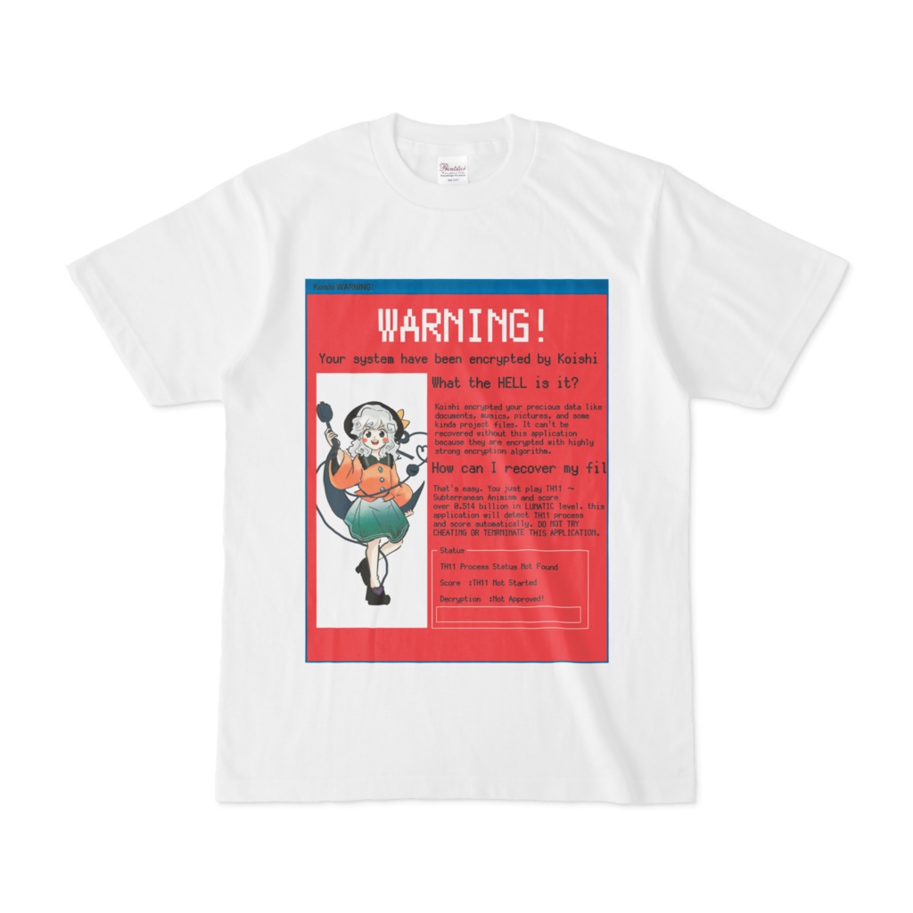 こいしちゃんランサムウェアTシャツ (Koishi Ransomware T-shirt)