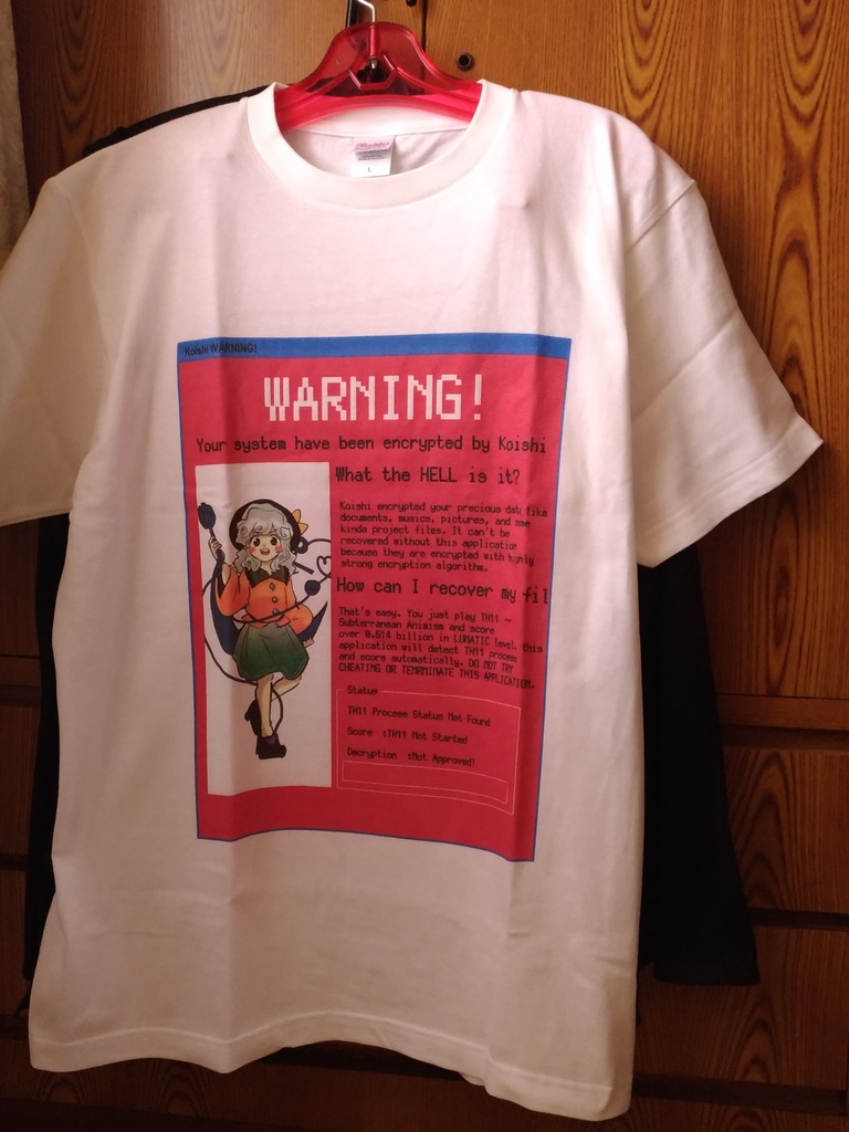 こいしちゃんランサムウェアTシャツ (Koishi Ransomware T-shirt)