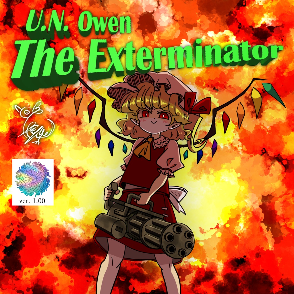【東方自作アレンジ】U.N. Owen The Exterminator