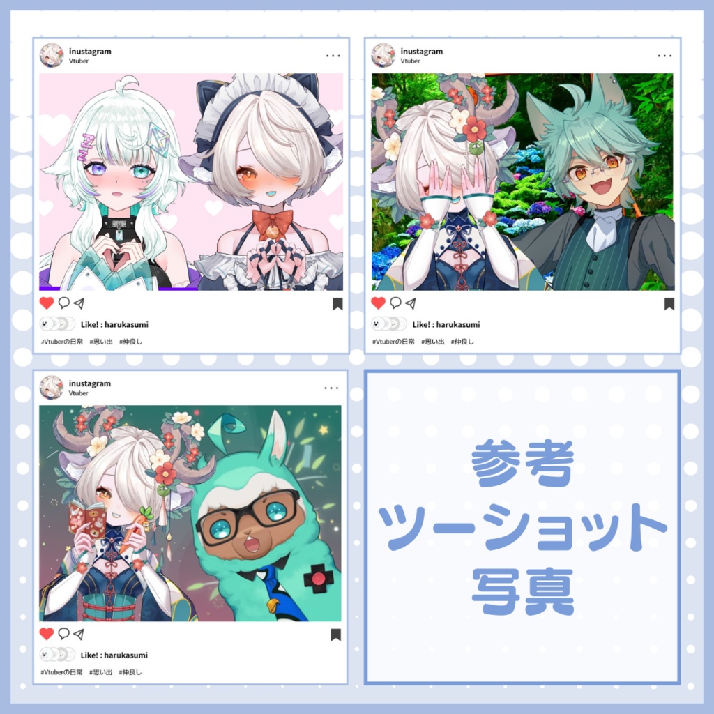 某SNS風写真フレーム!!