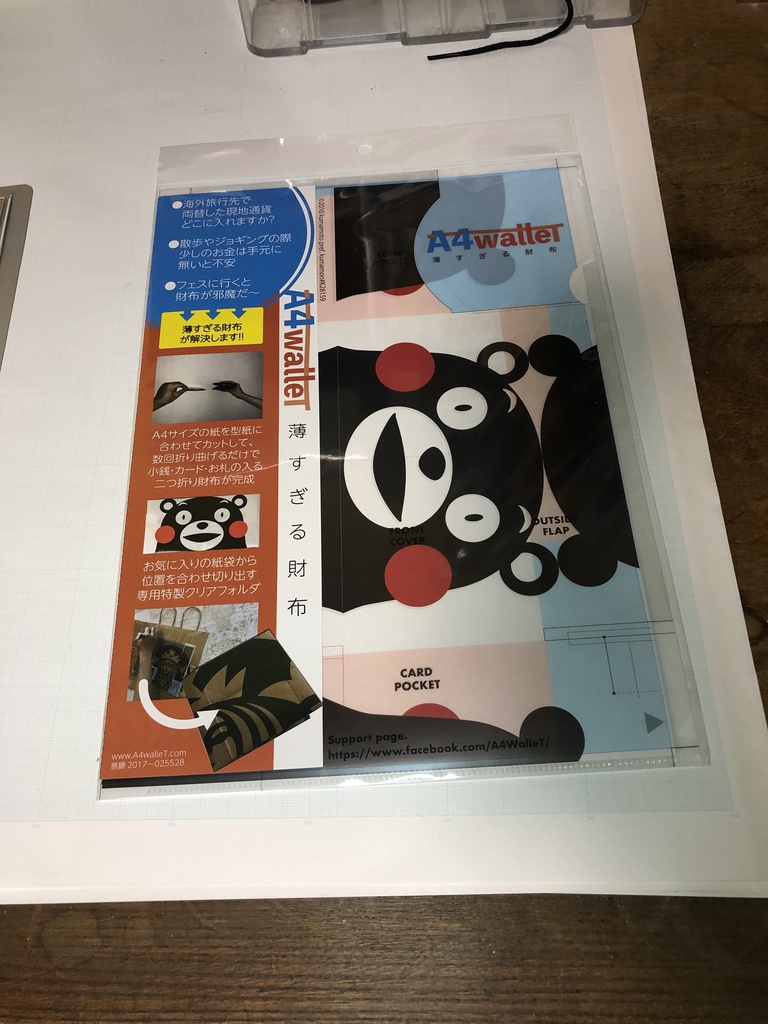 A4walleT薄すぎる財布「おまけ:Skcubrats」