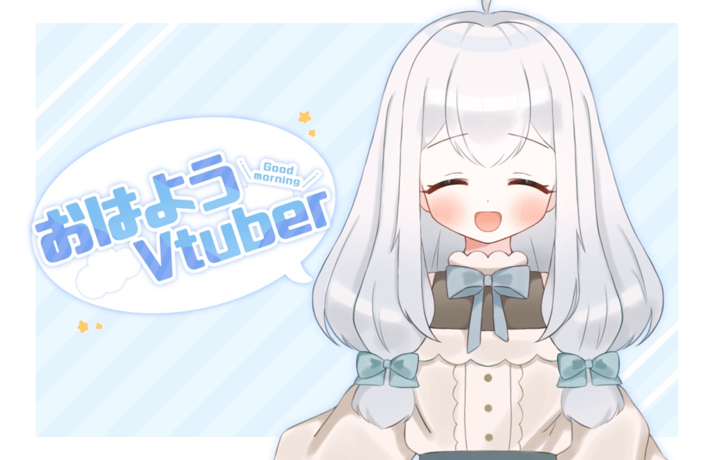 おはようVTuber✨️