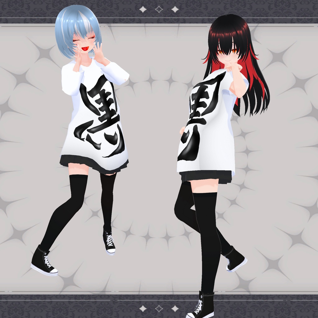 VRoid用【黒】Tシャツ 袖2パターン 0円~