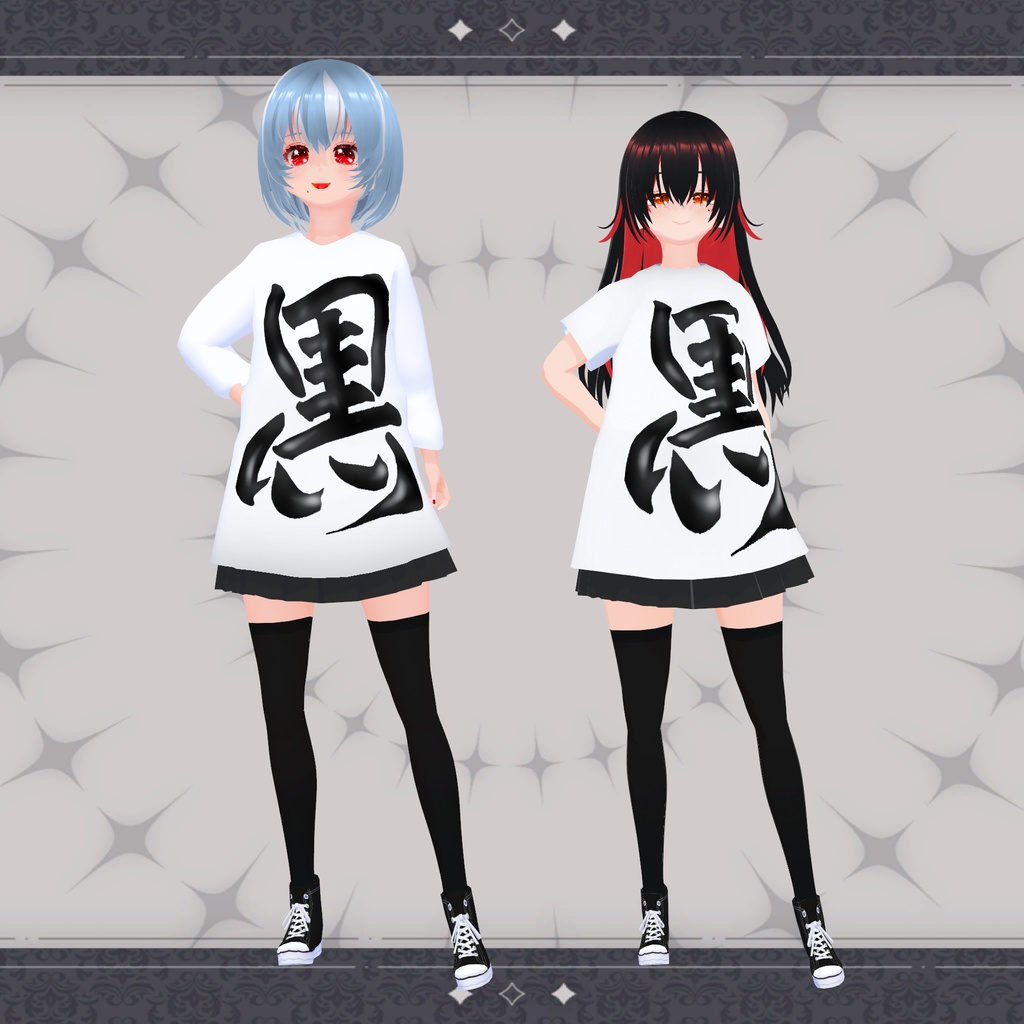 VRoid用【黒】Tシャツ 袖2パターン 0円~