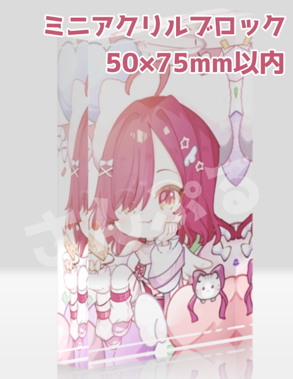 誕生日記念グッズ