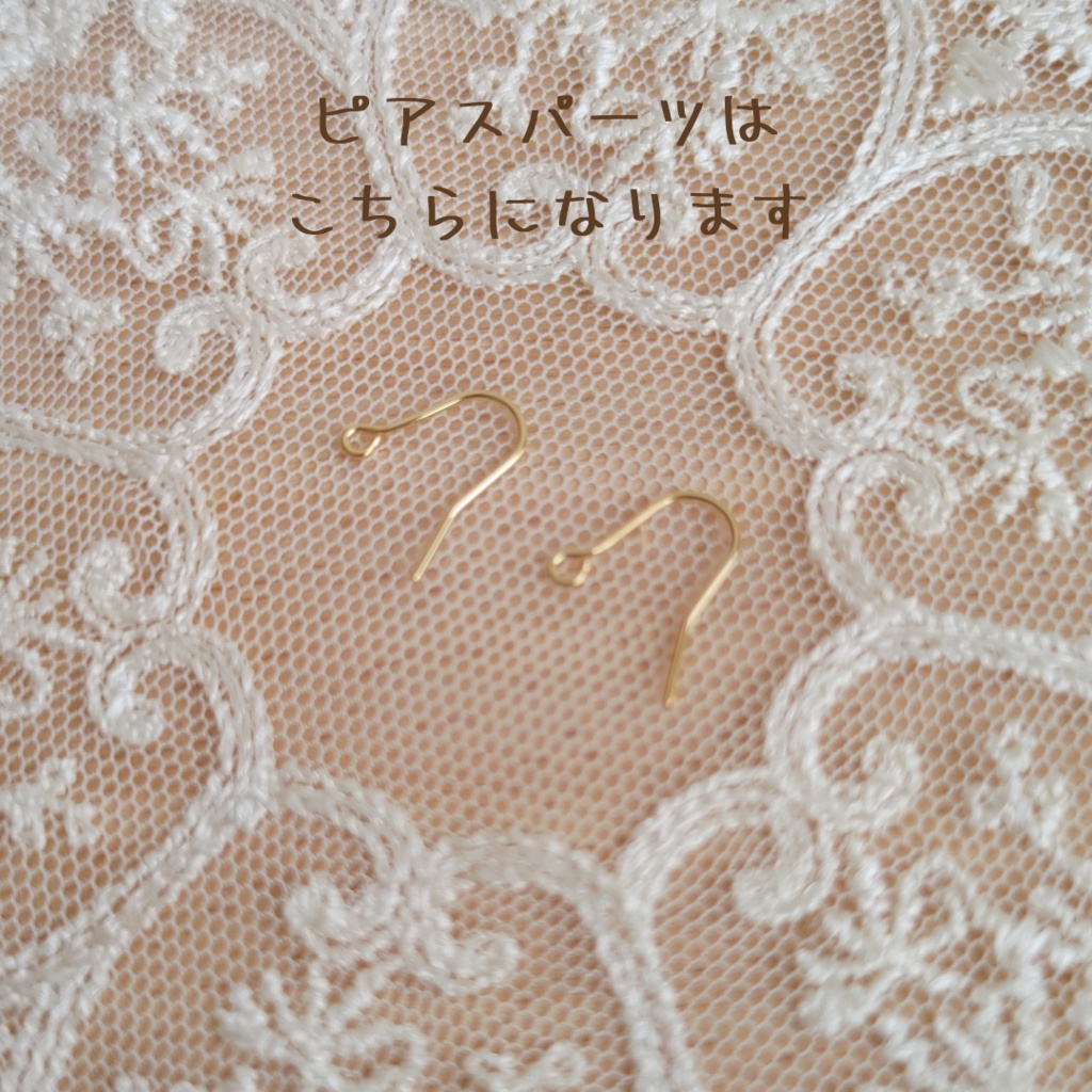 七星ノ瞬(シチセイノマタタキ) 井宿