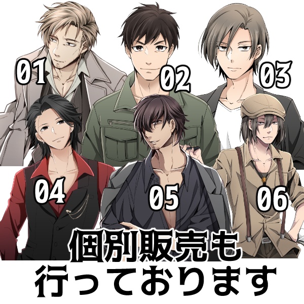 立ち絵(男性)_Vol.2