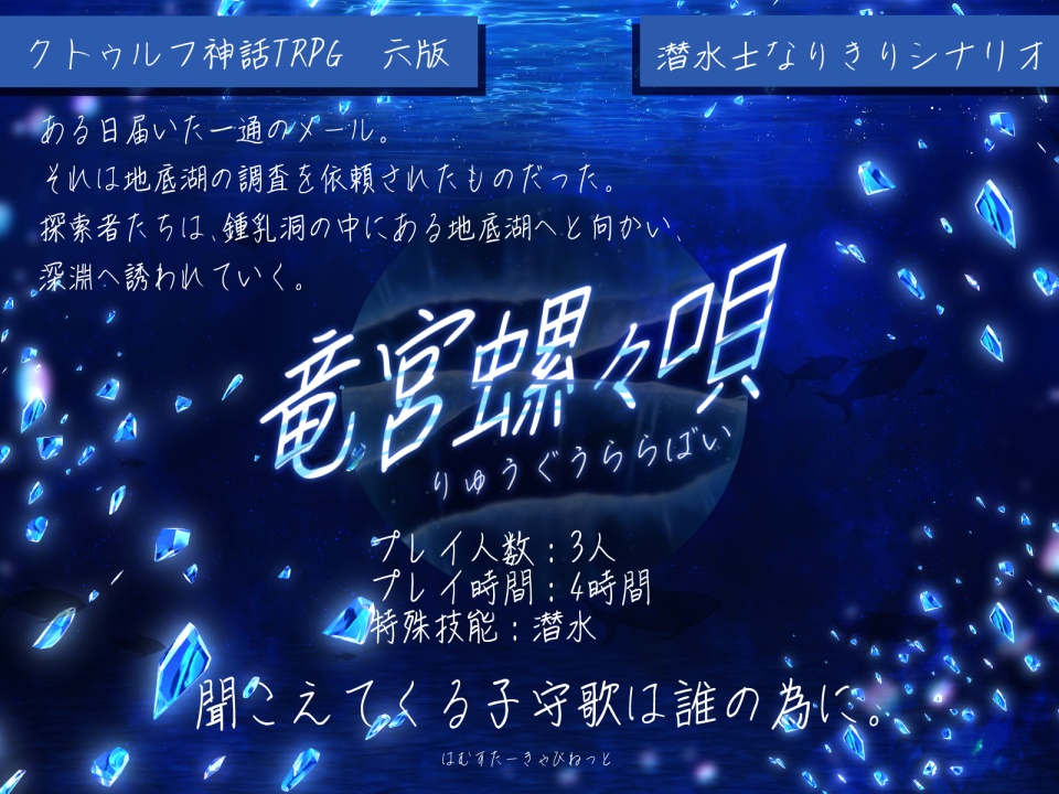 SHOW OF MORTAL NIGHT2