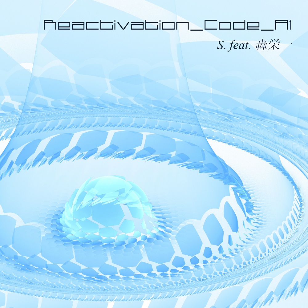 Reactivation_Code_A1