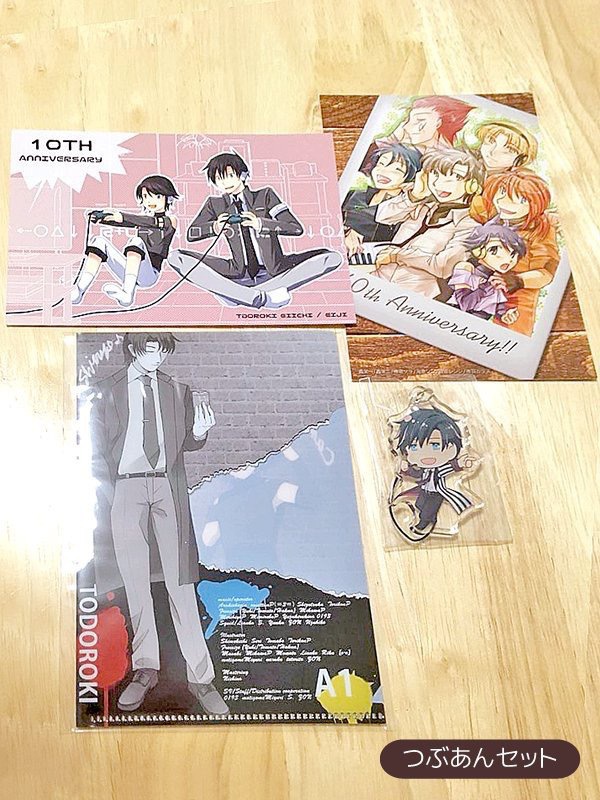 轟栄一10周年コンピ「しるこんぴ」