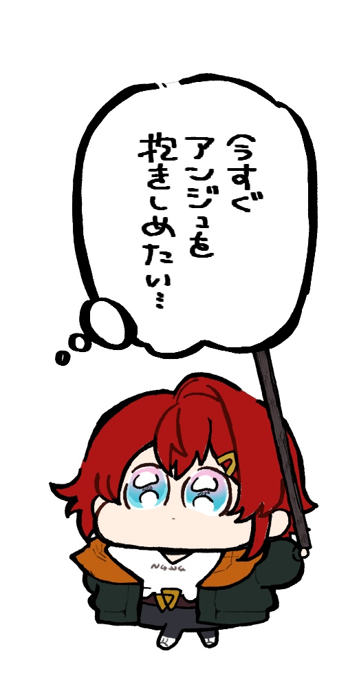 ※非公式※【宇佐美の次は】防御貫通！アンちゃん当たり屋アクスタ【お前】