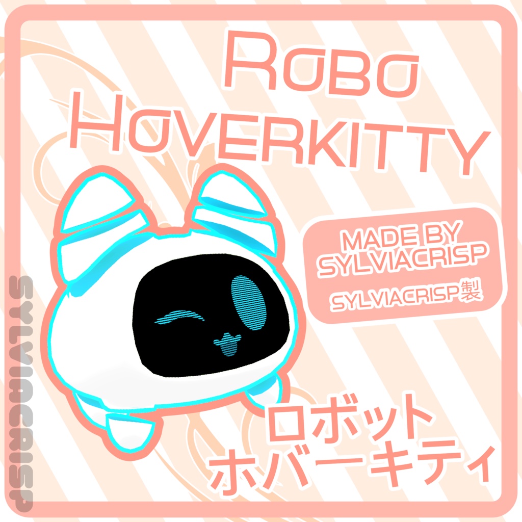 Robo Hoverkitty [VRCHAT] ロボホバーキティ【VRCHAT