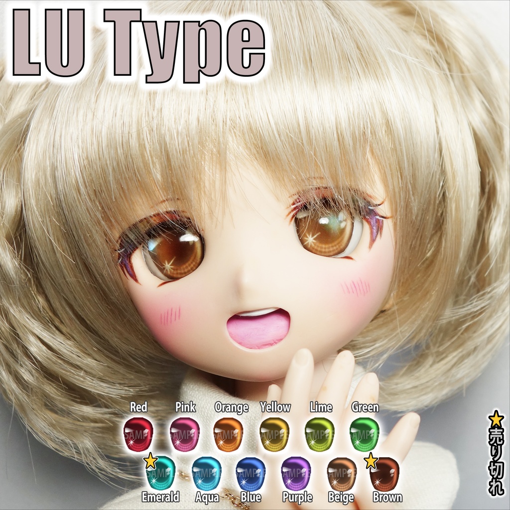 コルクネコ レジンアイ 22mm LUタイプ