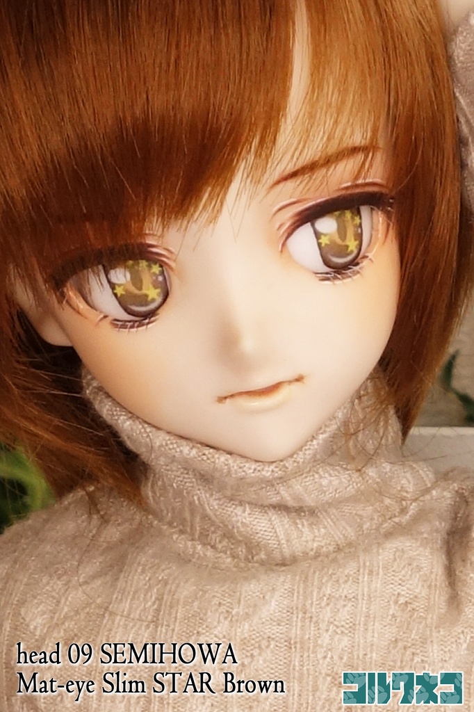 09ヘッド セミホワ肌(ヘッド+アイのみ)