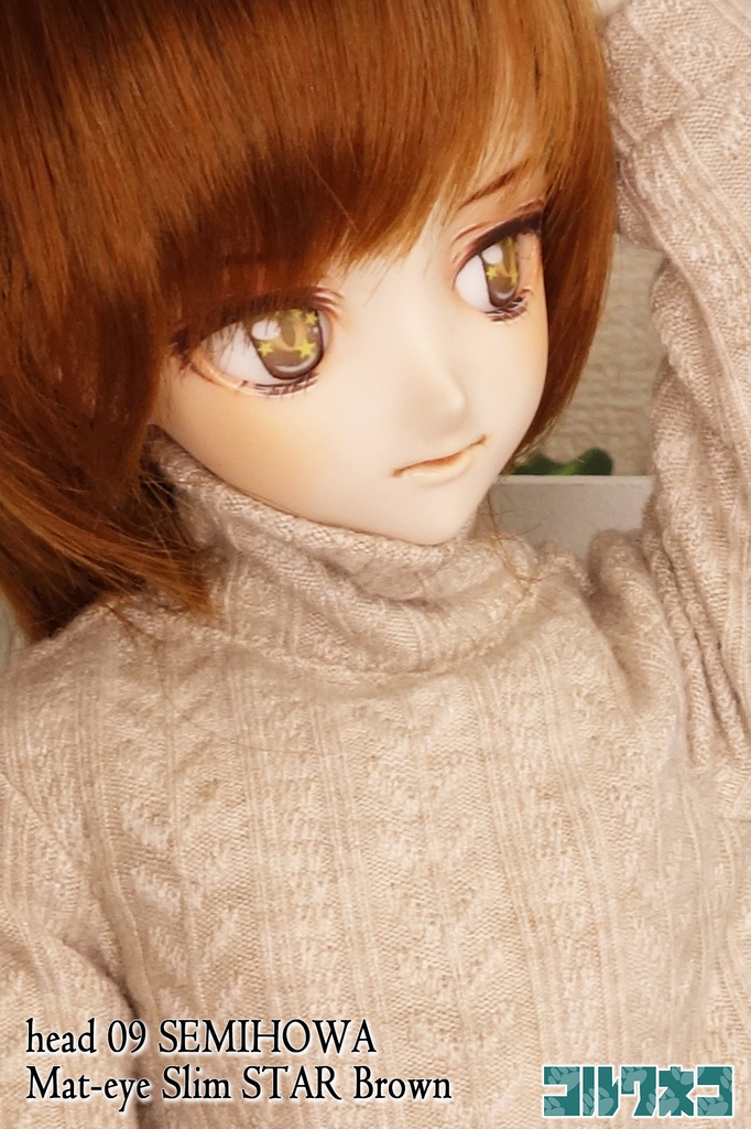 09ヘッド セミホワ肌(ヘッド+アイのみ)