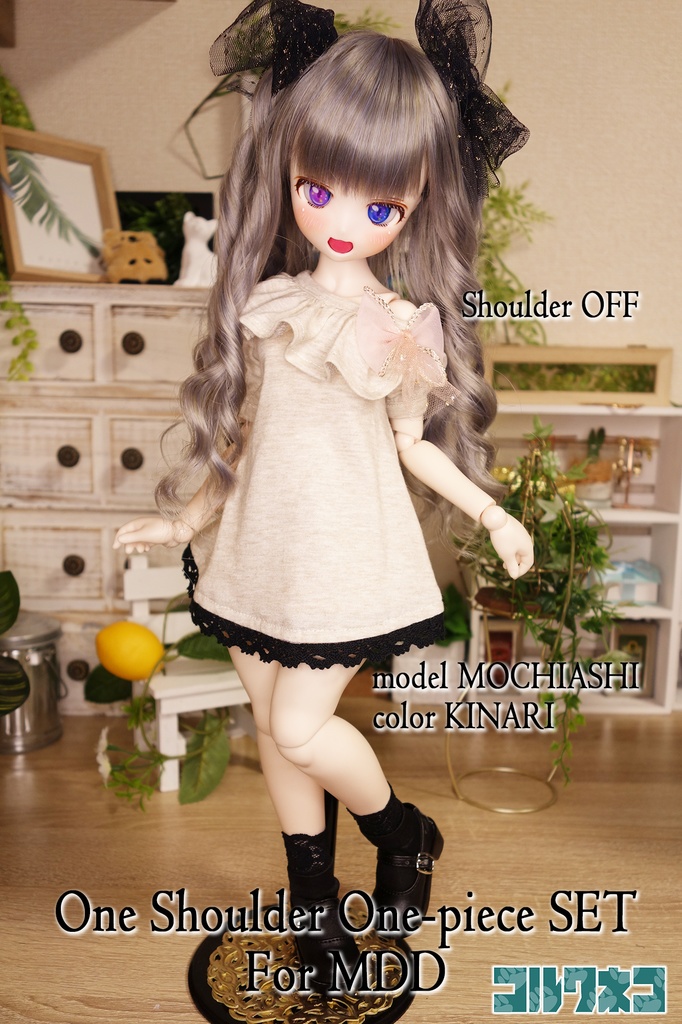 MDD ワンショルダーワンピセット