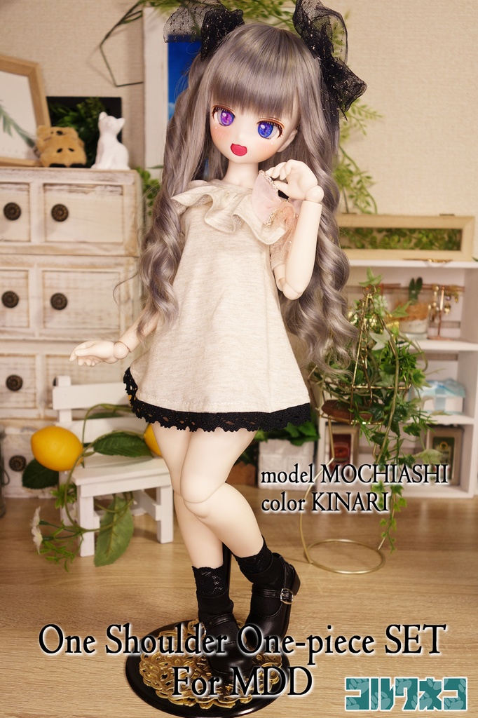 MDD ワンショルダーワンピセット