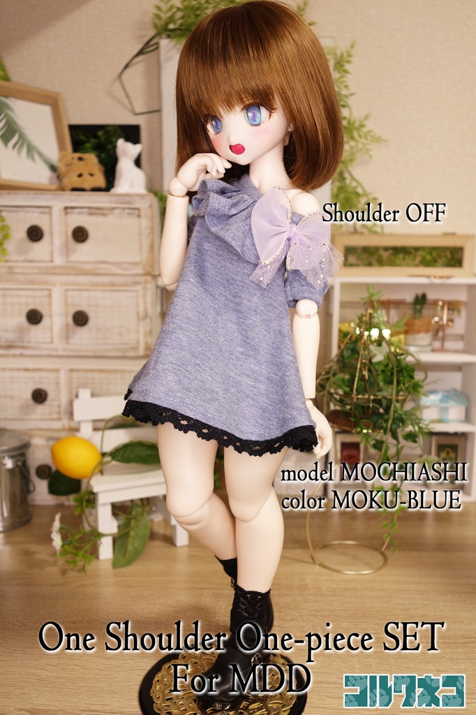 MDD ワンショルダーワンピセット