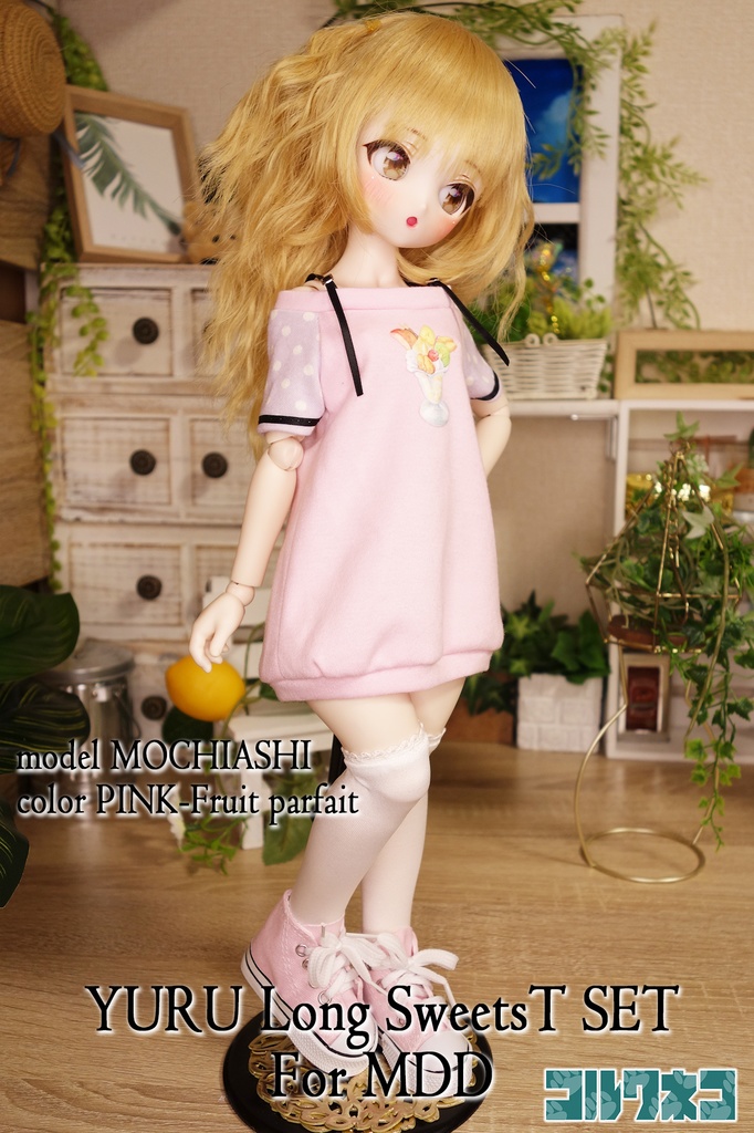 MDD ゆるロングスウィーツTセット