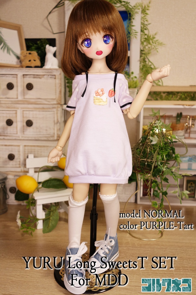 MDD ゆるロングスウィーツTセット