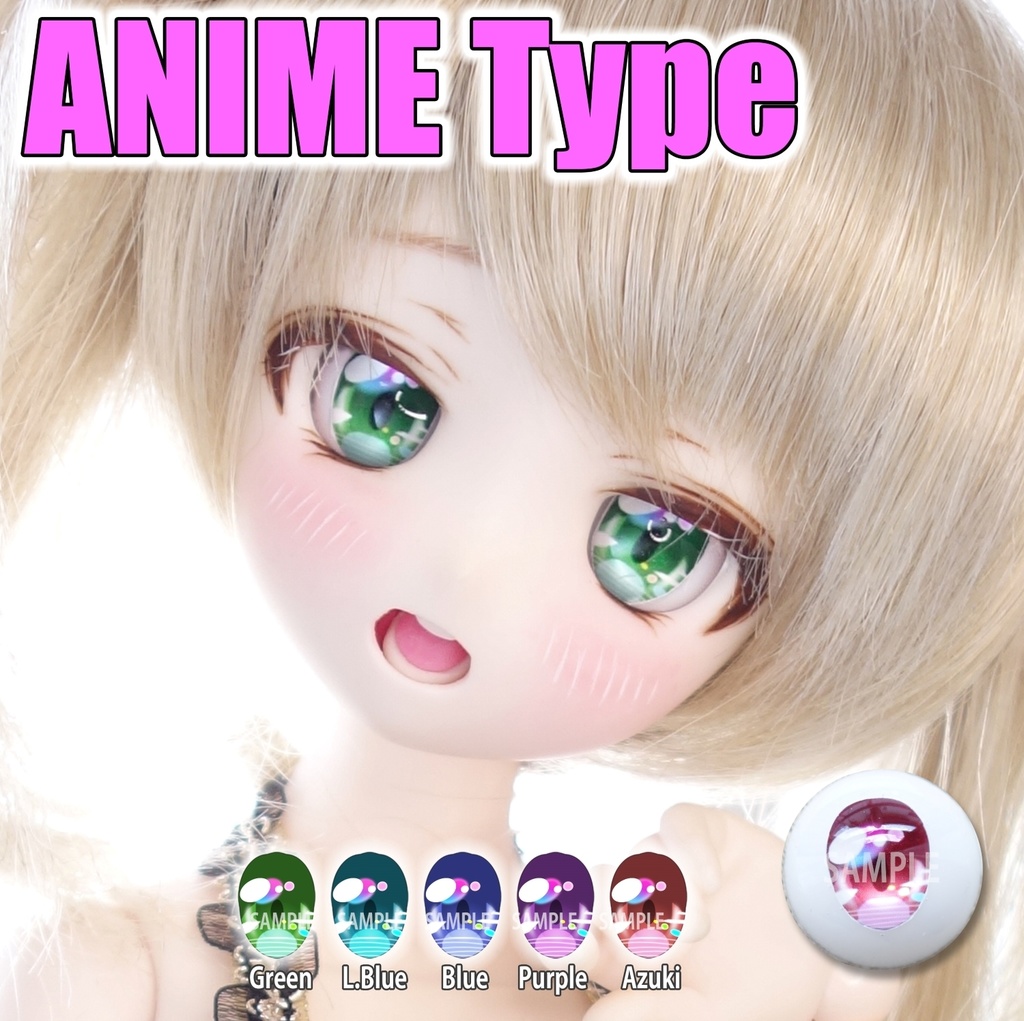 コルクネコ レジンアイ 22mm ANIMEタイプ