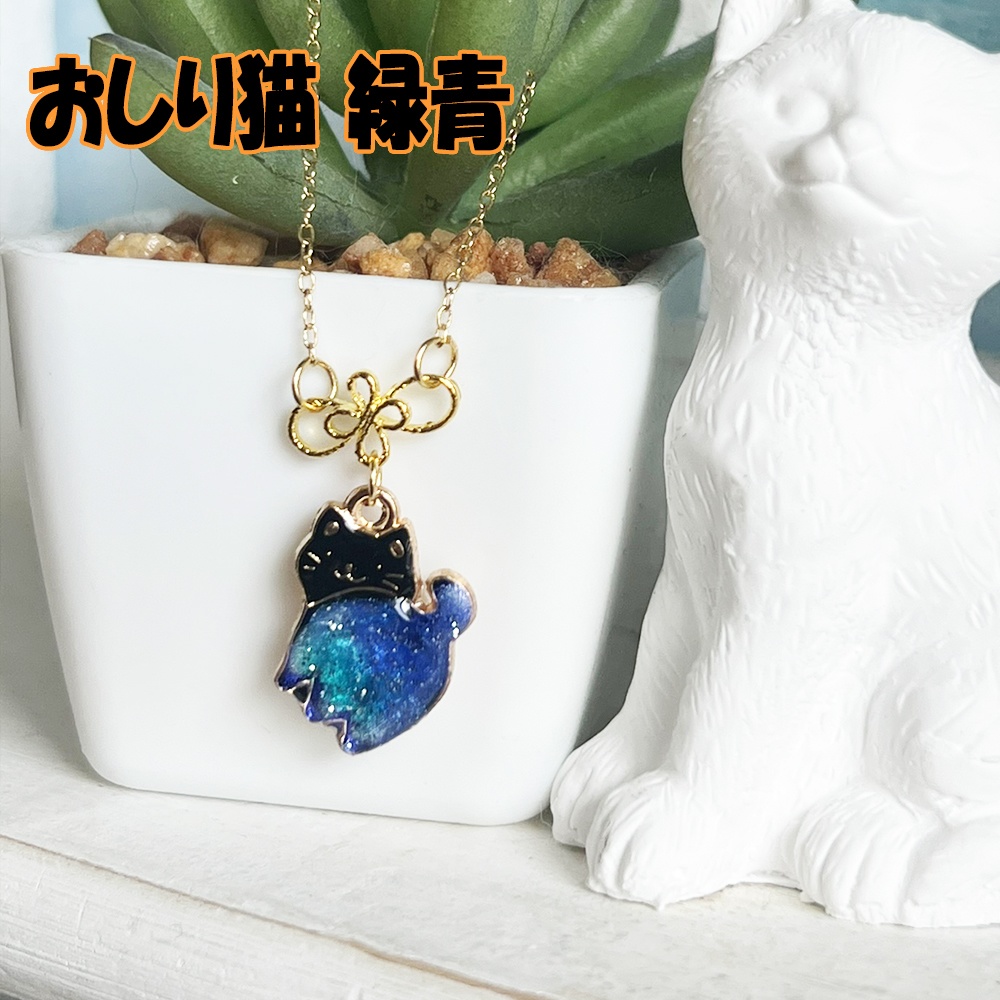 MDD用ネックレス