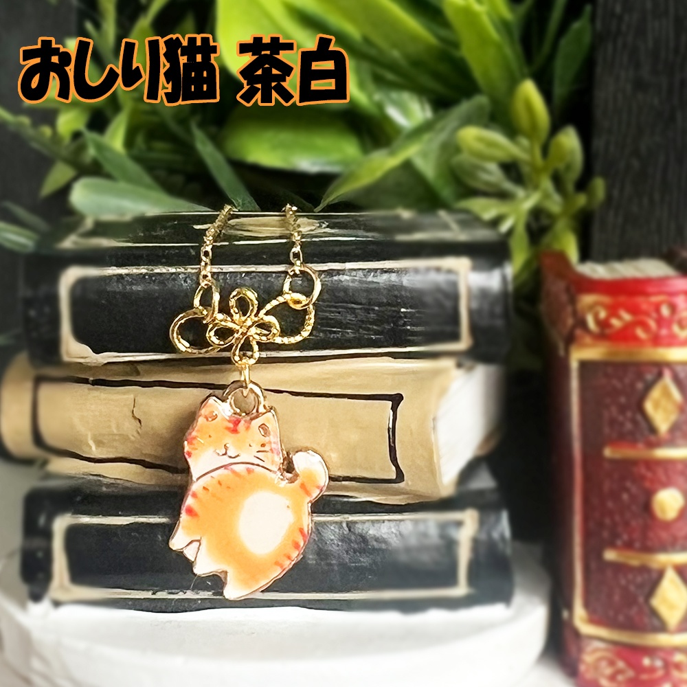 MDD用ネックレス