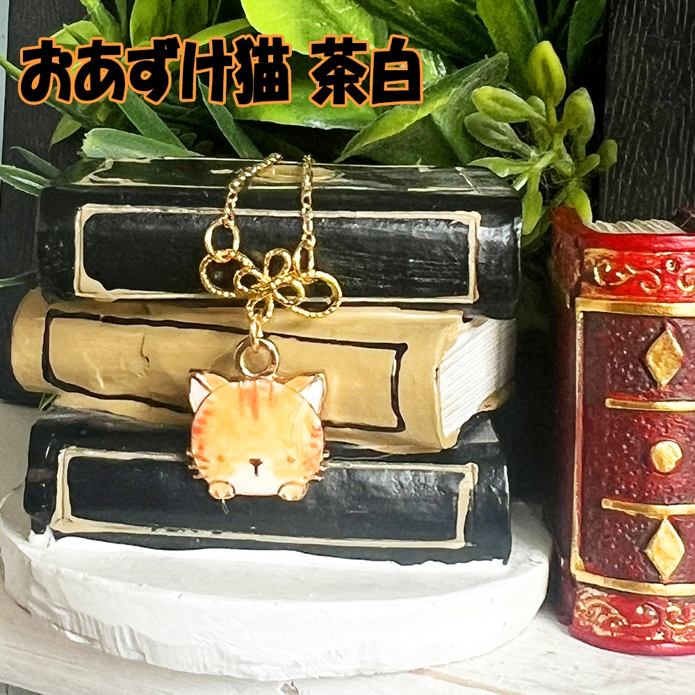 MDD用ネックレス