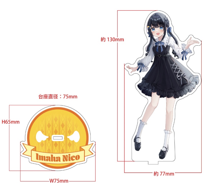 新作アクリルスタンド】カレー屋さんに行く今羽にこVer