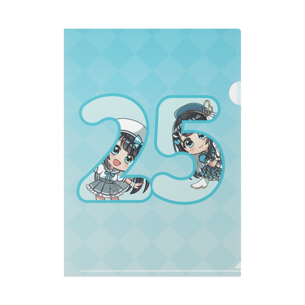 今羽にこ ひょっこりクリアファイル