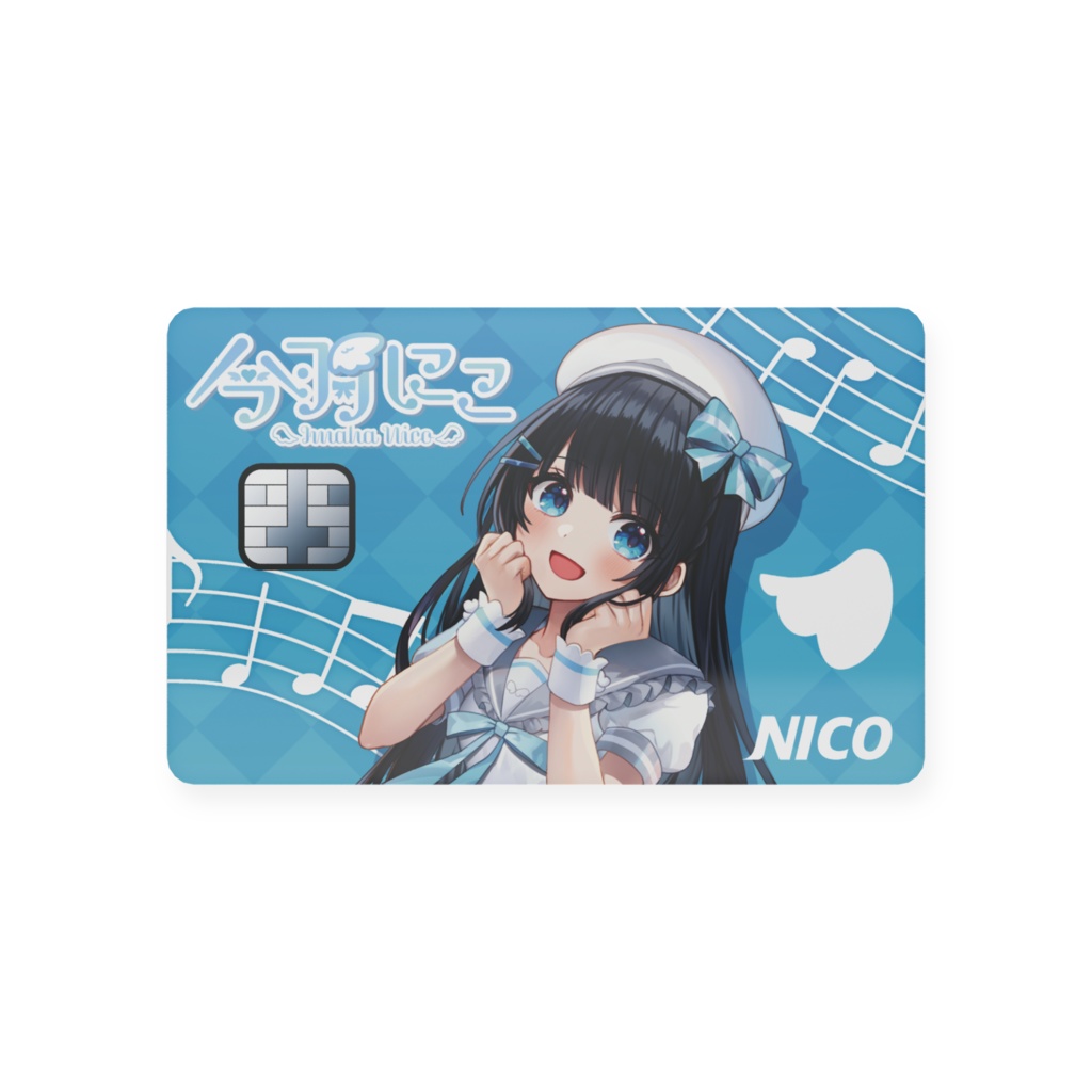 今羽にこ クレカ風プラカード