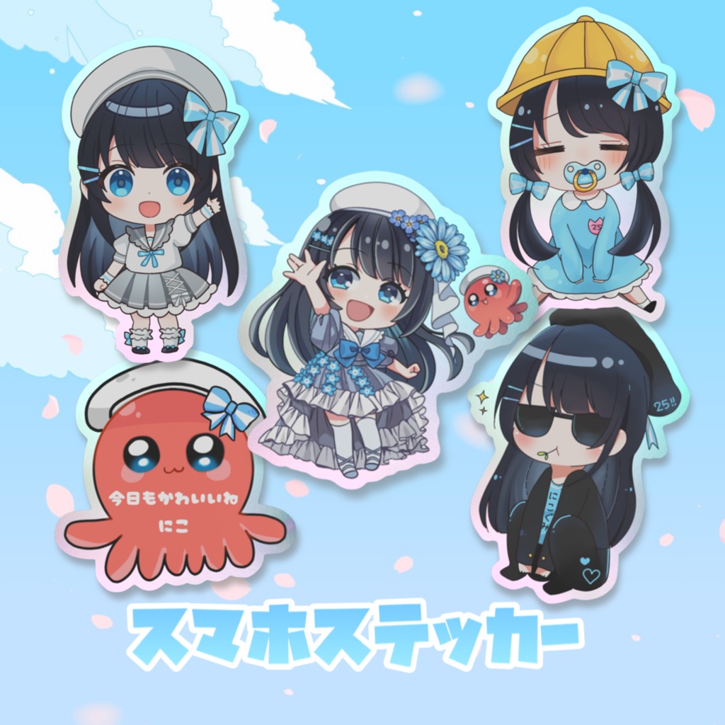 オーロラスマホステッカー