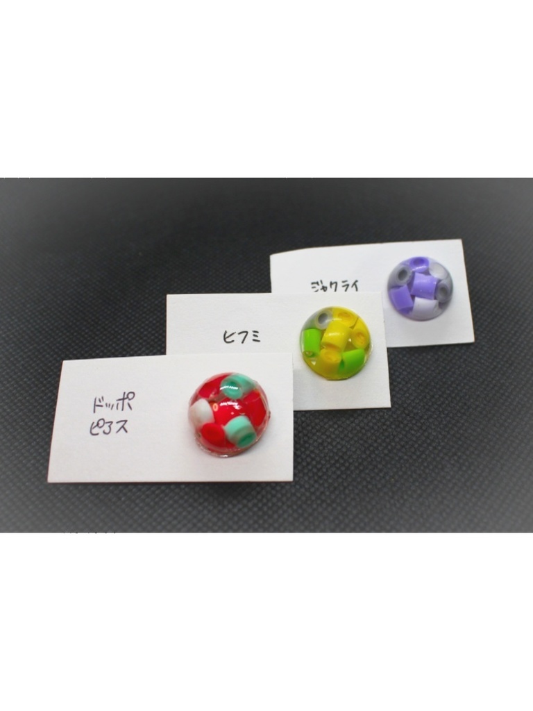 魔天狼 💉🥂👔 ピアス