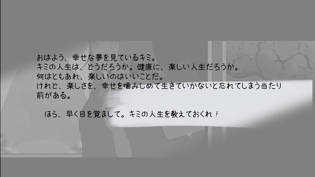 【CoCシナリオ】幽冥界へようこそ!