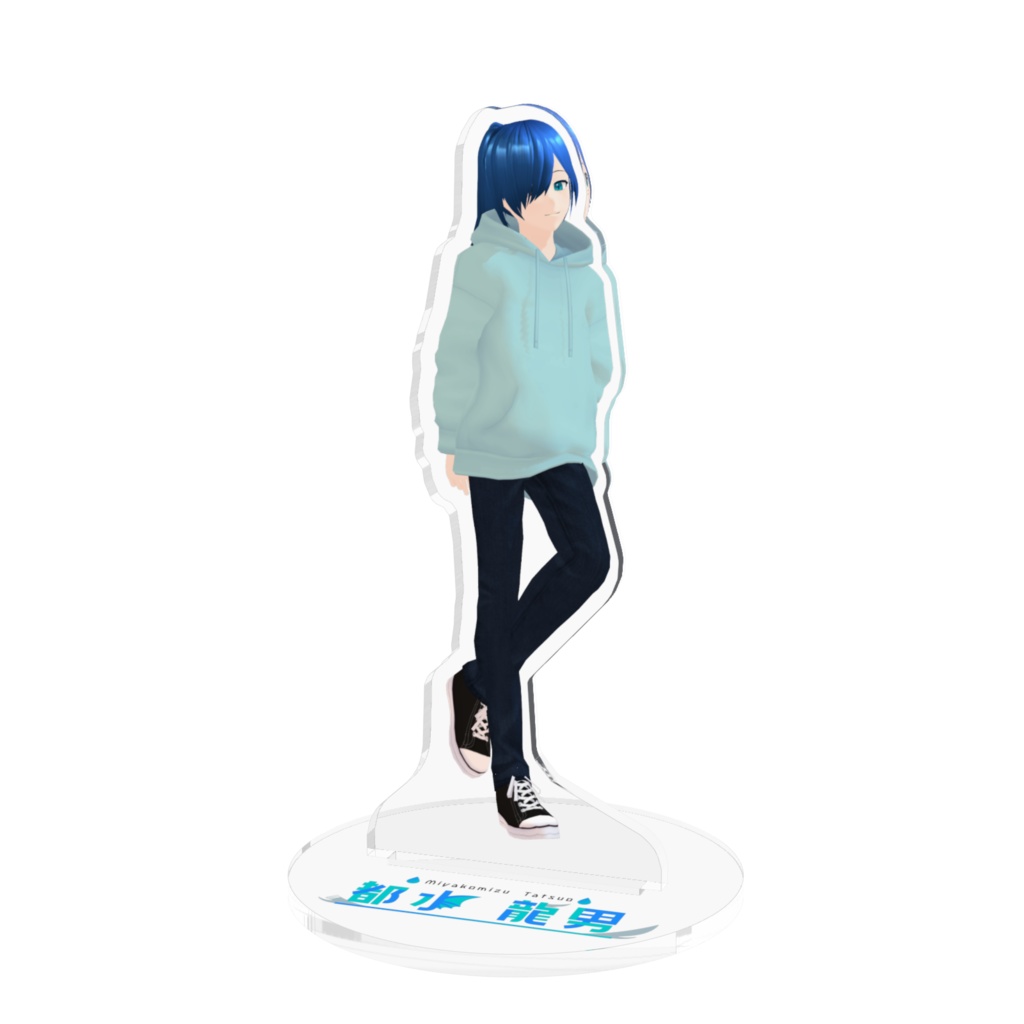 【Vtuber】アクリルフィギュア【都水龍男】
