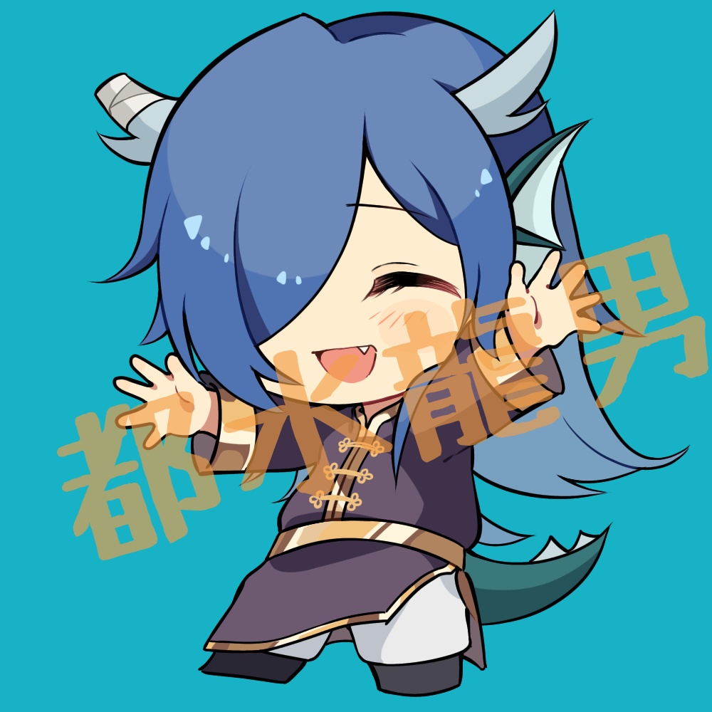 【Vtuber】都水龍男 缶バッチ【全四種】