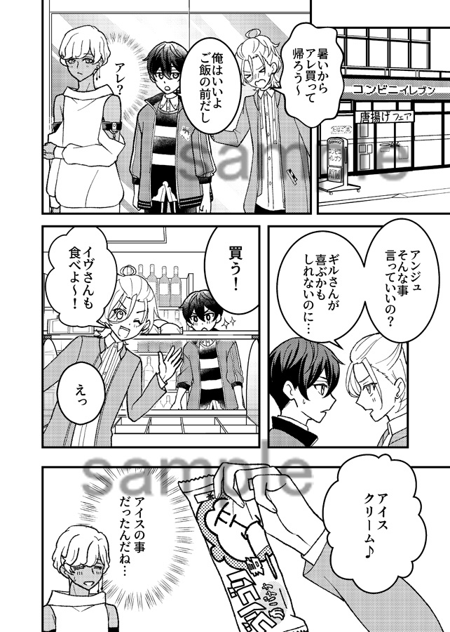 その感情の名前を知っているか?