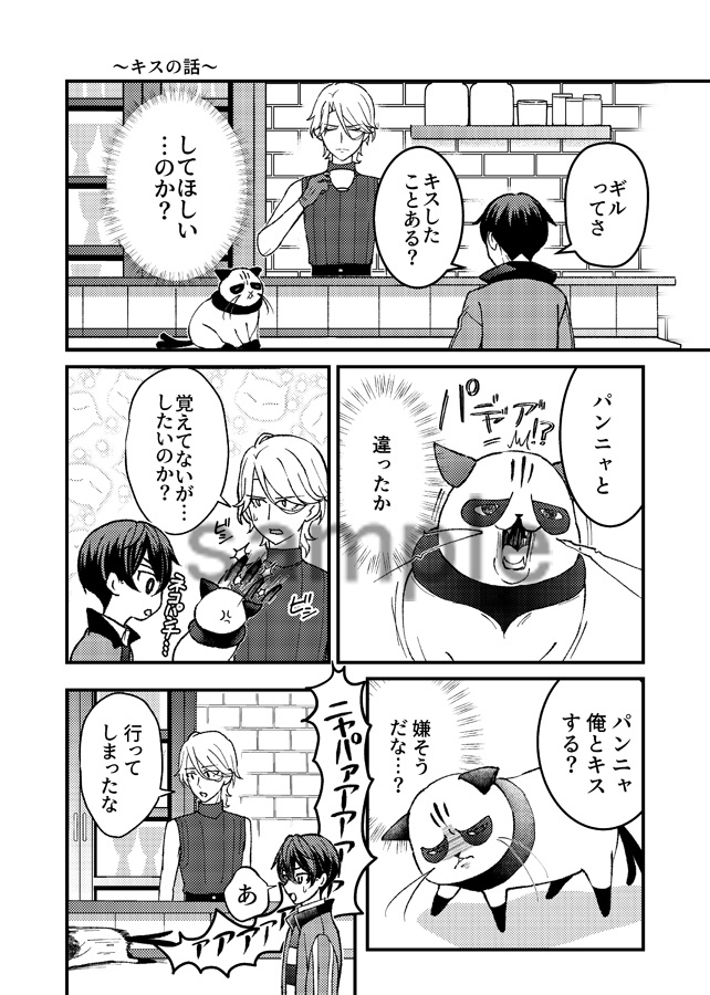 その感情の名前を知っているか?