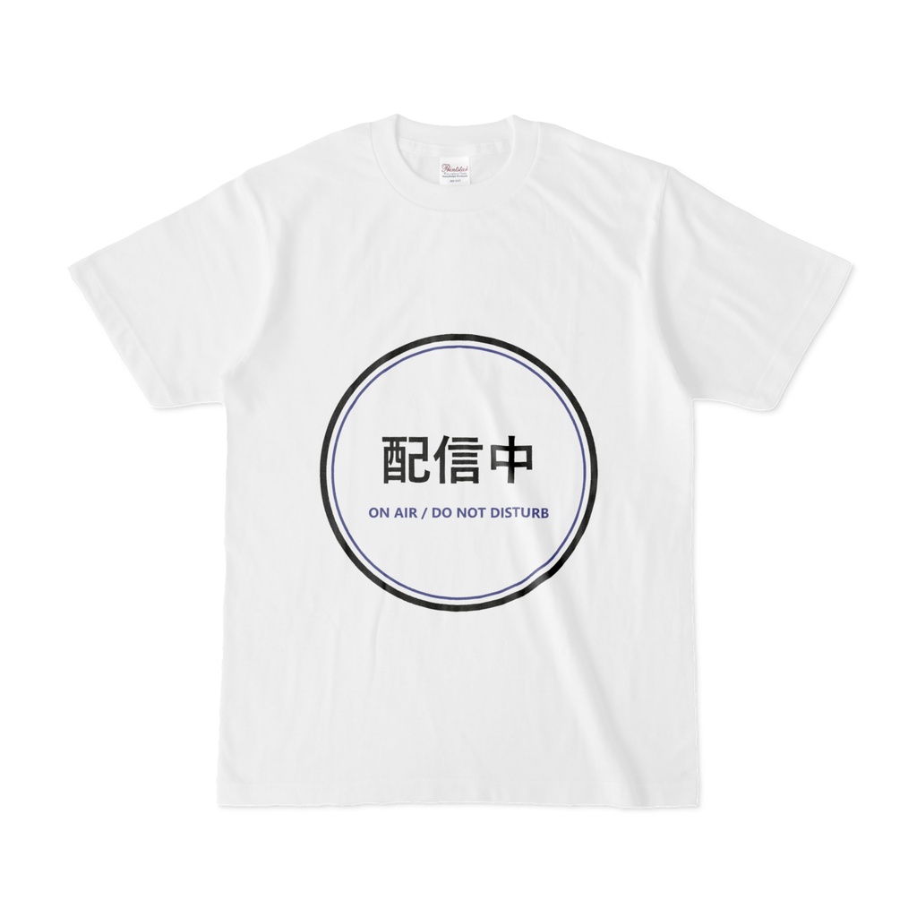 配信中 ON AIR Tシャツ