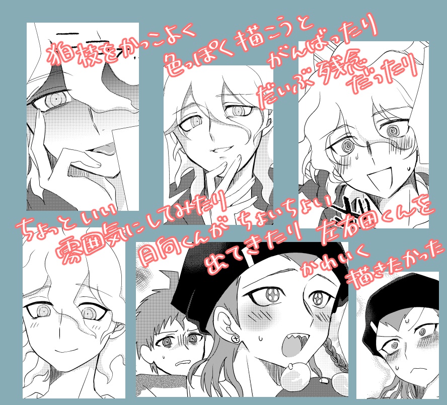 【狛左右】ハプニングモード