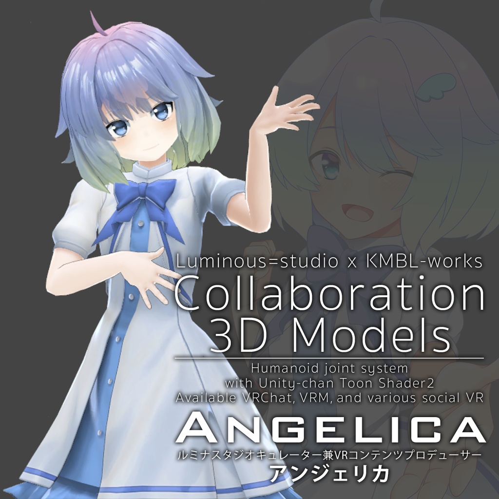 【コラボ企画モデル】Angelica　[Luminous=studio x KMBL-works]