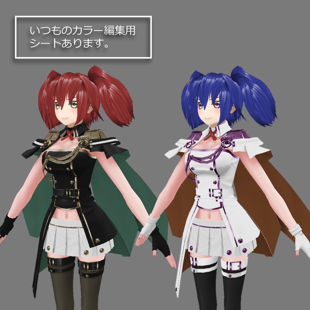 【VR アバター】オリジナル3Dモデル「Eulalia_v2」