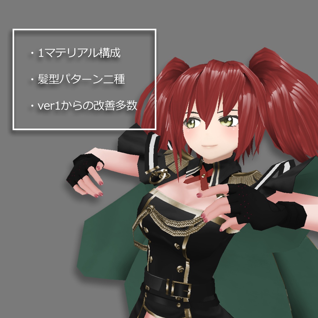 【VR アバター】オリジナル3Dモデル「Eulalia_v2」