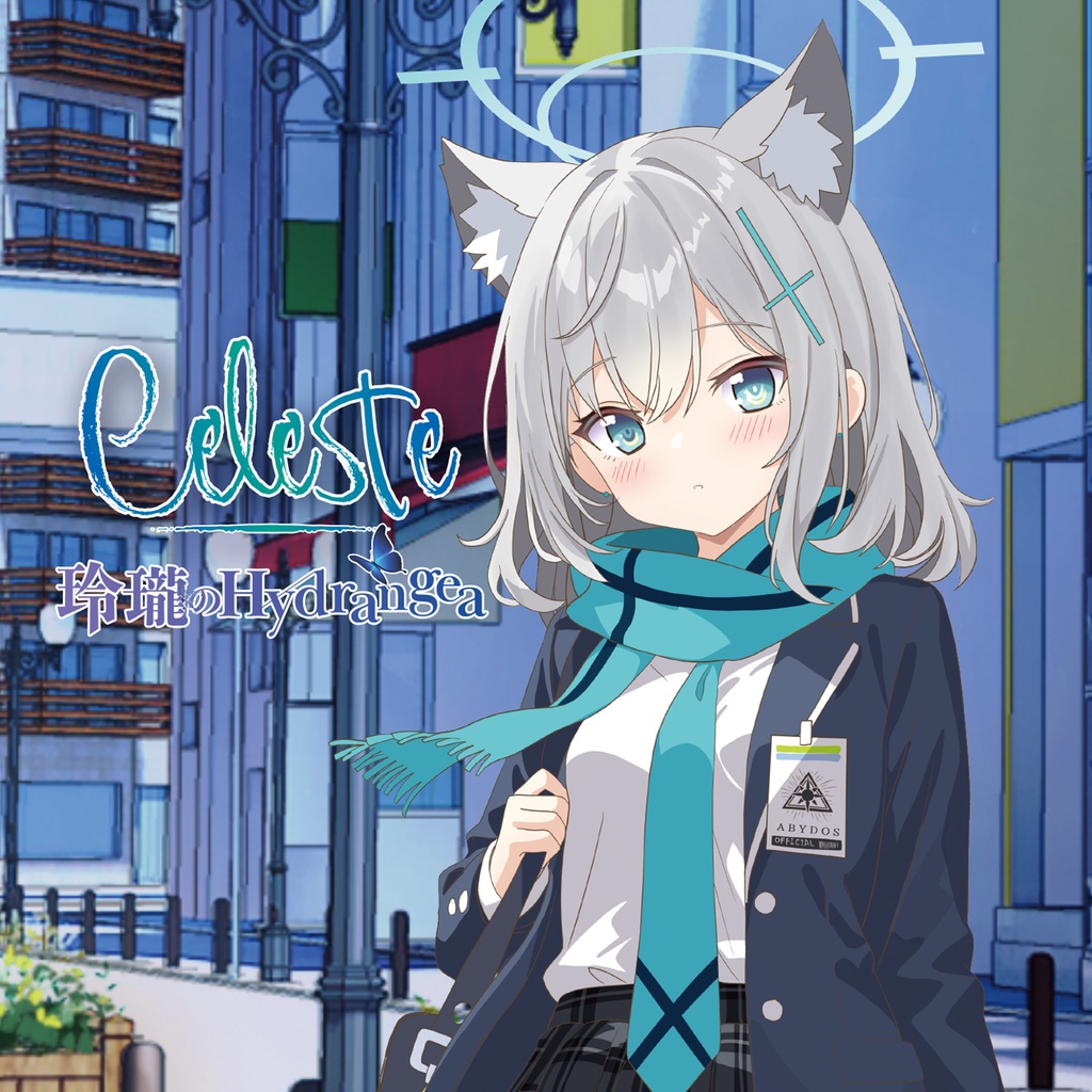 【砂狼シロコ(CD＋アクスタ)】Celeste / 玲瓏のHydrangea【ブルーアーカイブ】