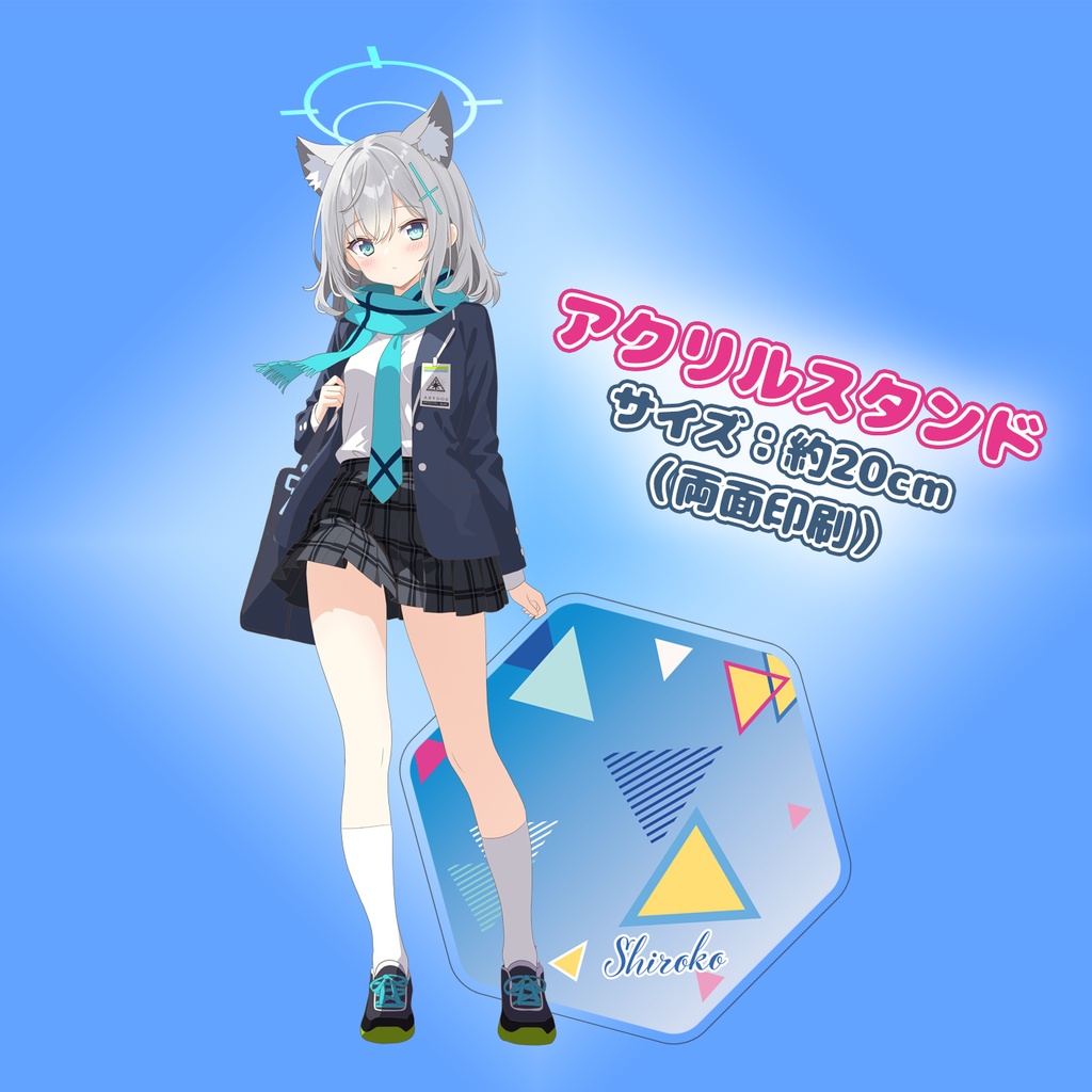 【砂狼シロコ(CD+アクスタ)】Celeste / 玲瓏のHydrangea【ブルーアーカイブ】